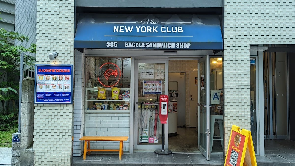 NEW NEW YORK CLUB BAGEL & SANDWICH SHOP - 麻布十番