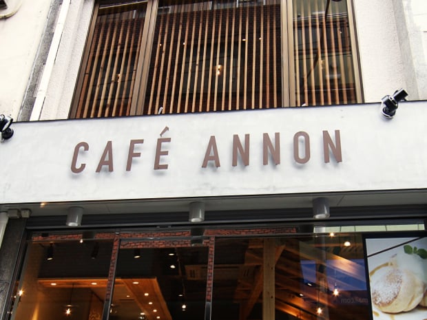 OSK: cafe annon