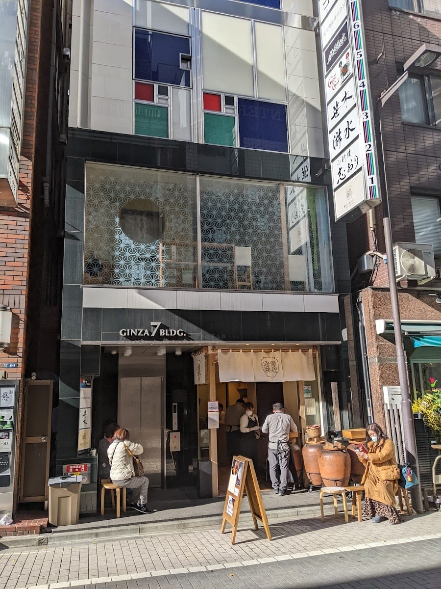 Ginza Tsuboyaki-imo