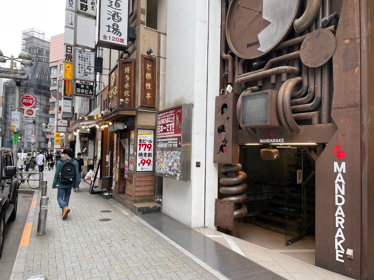 Mandarake Shibuya
