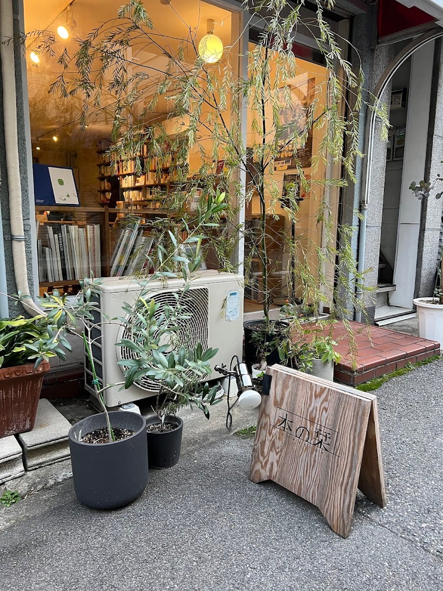 本の栞