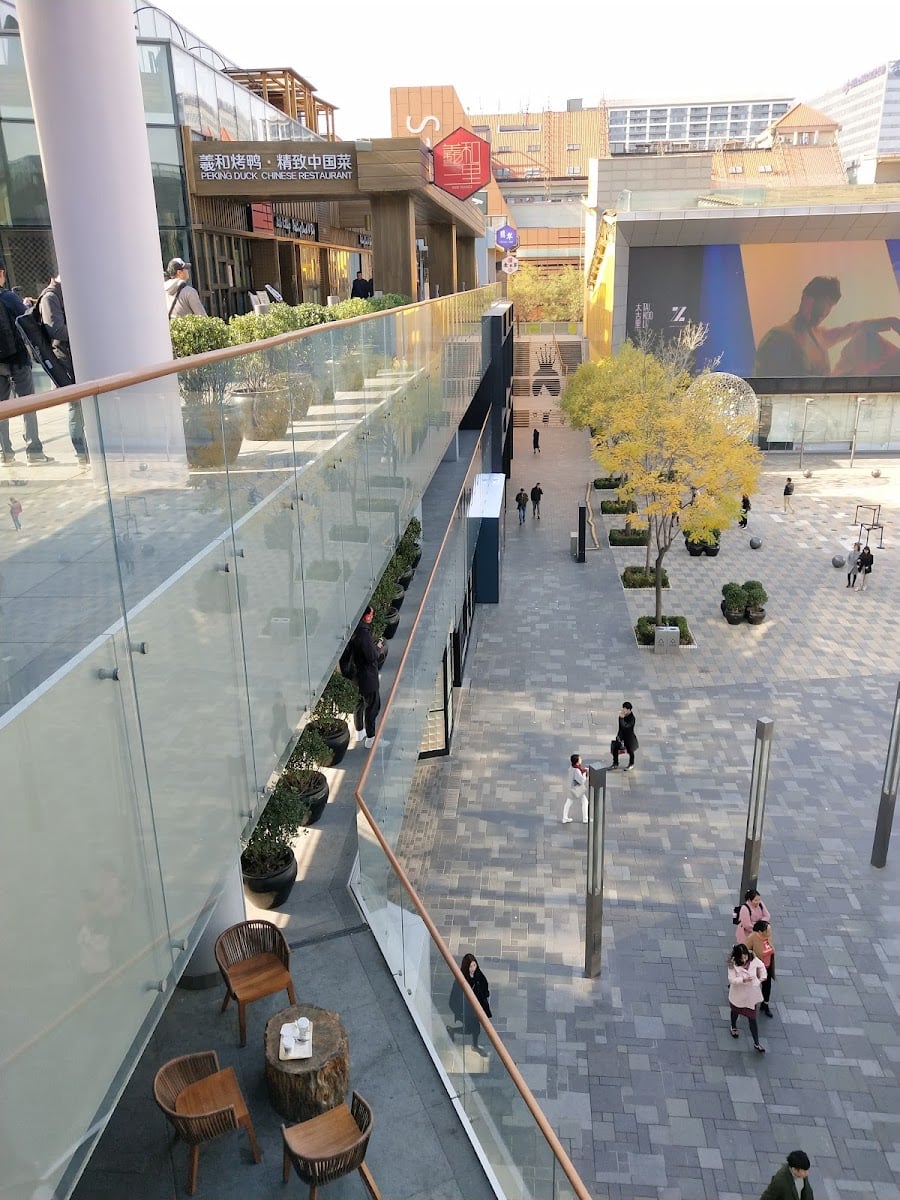 Taikoo Li Sanlitun South
