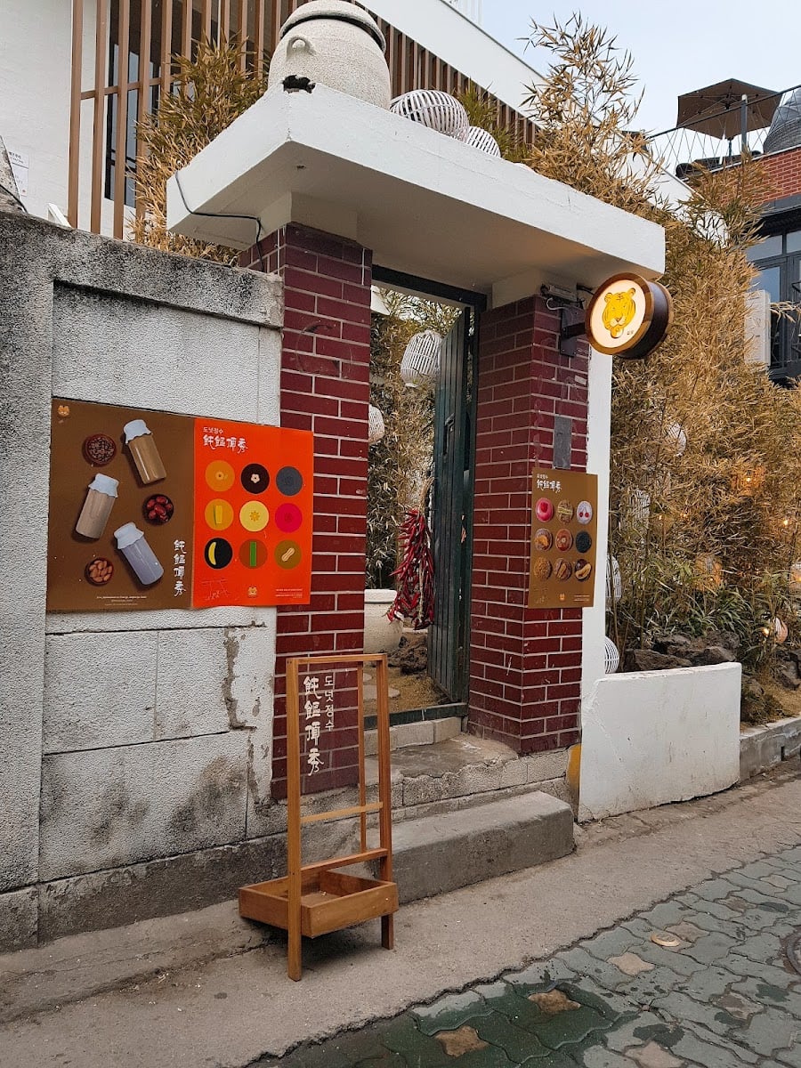 Cheongsudang Bakery - Cafe