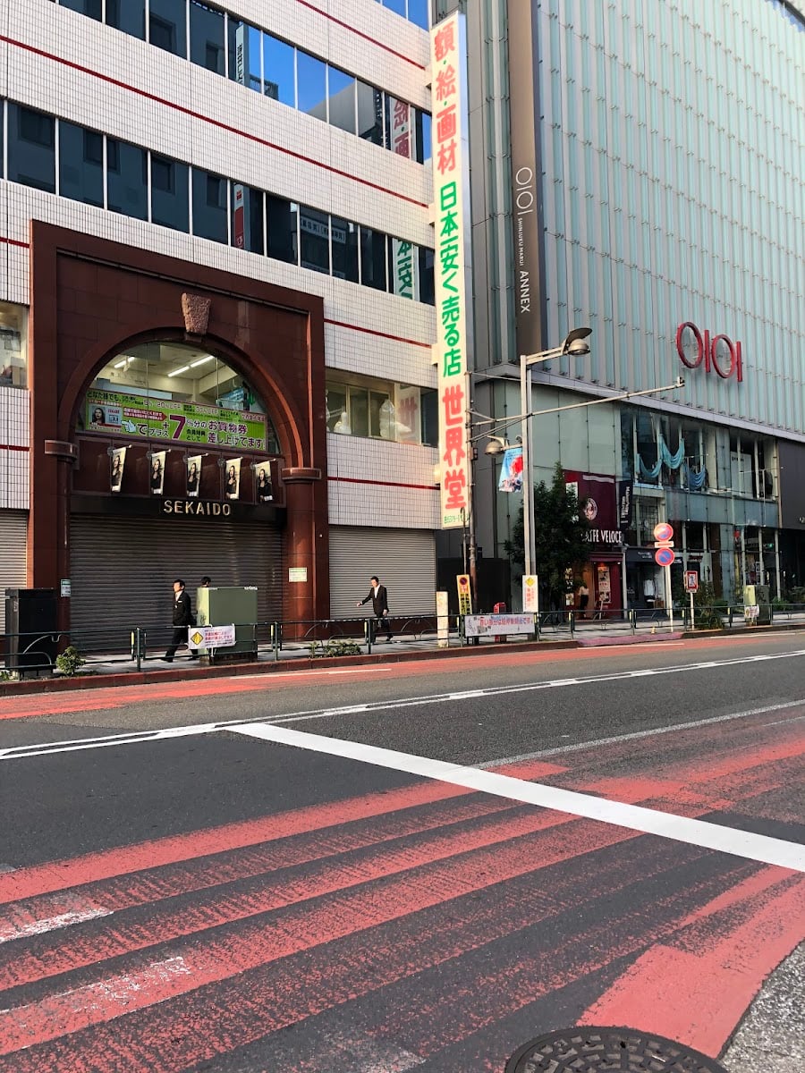Sekaido Shinjuku - Stationary