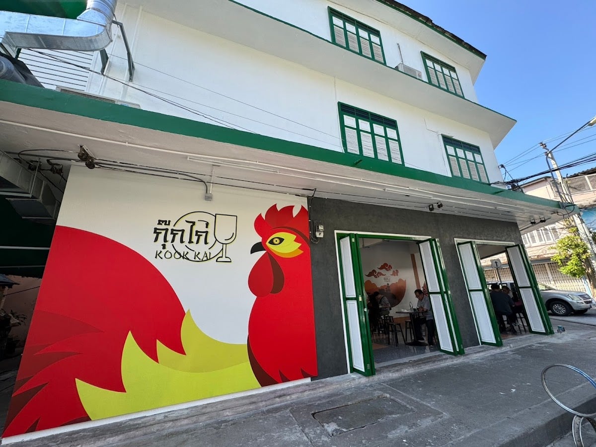 Baan Kook Kai