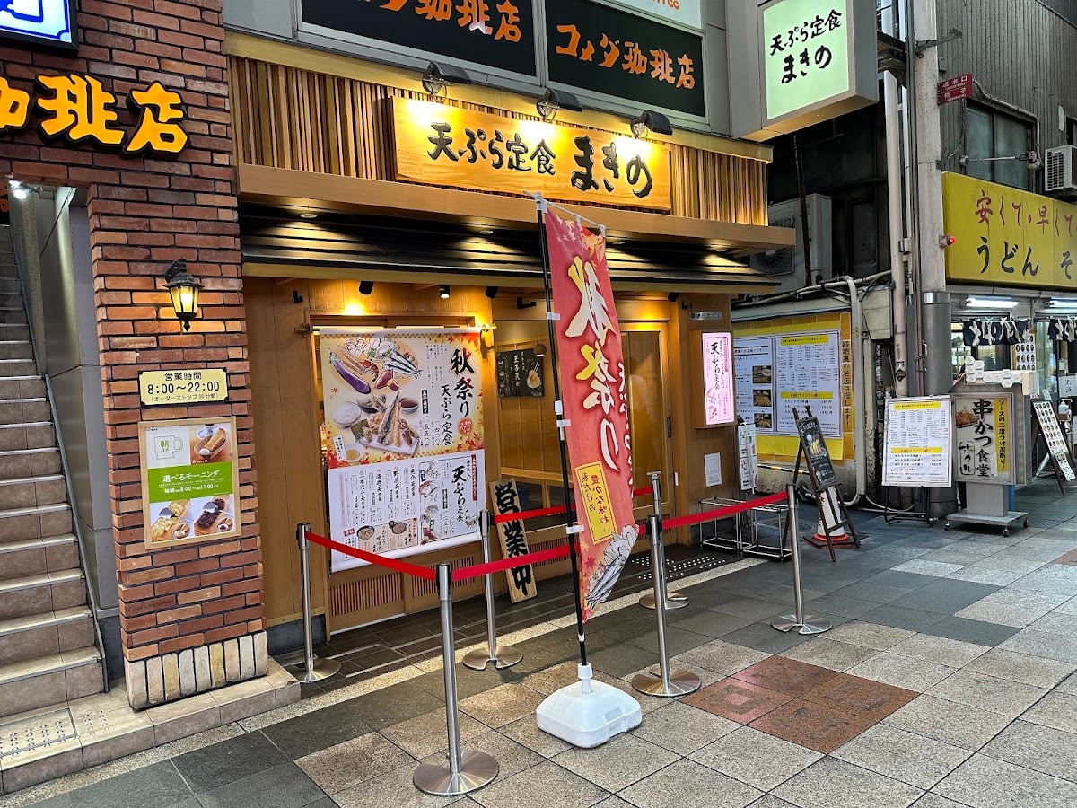 Tempura Makino Namba