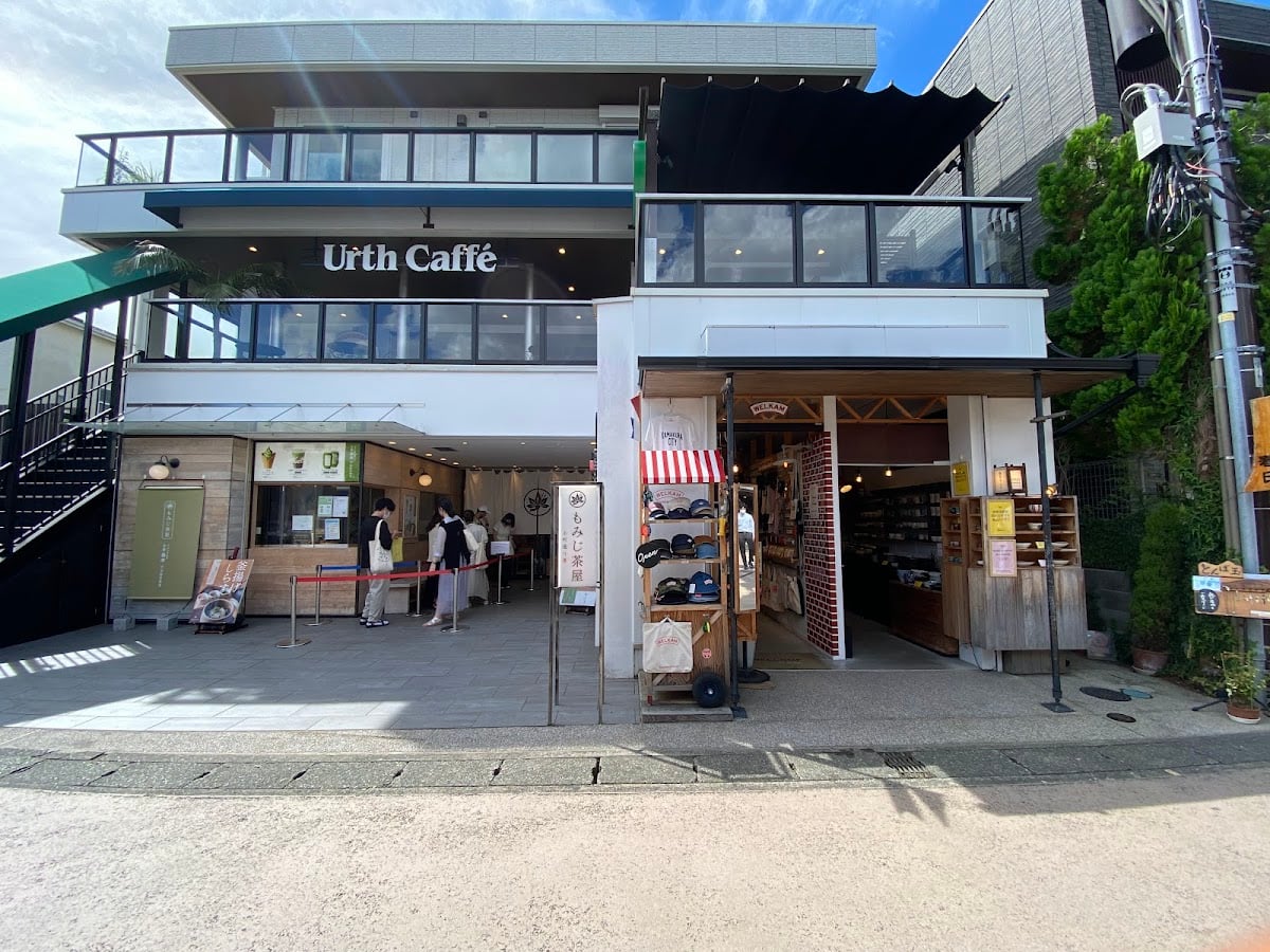 鎌倉あらい