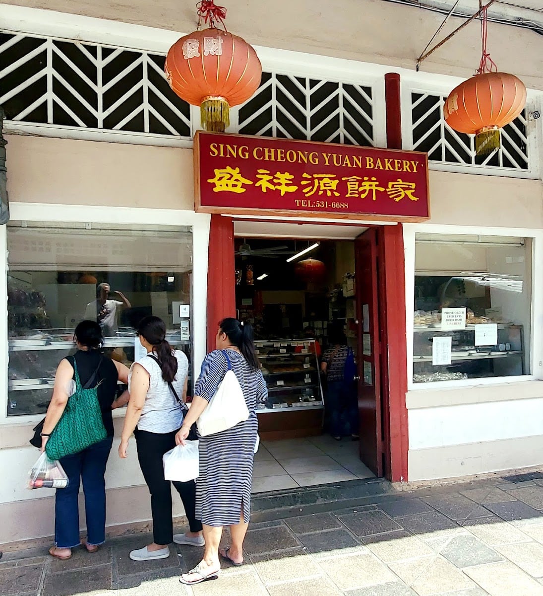 Sing Cheong Yuan Bakery