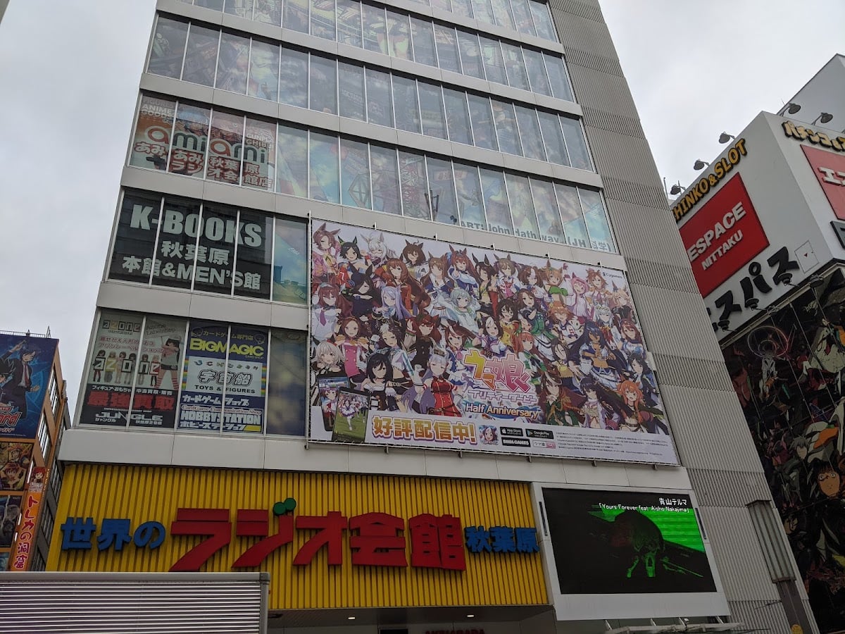 Habikoro Toys Radio Kaikan Store