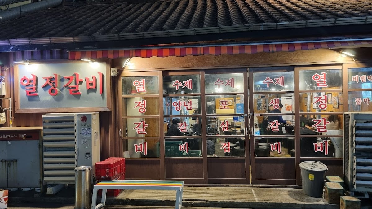 열정갈비 - Yongsan