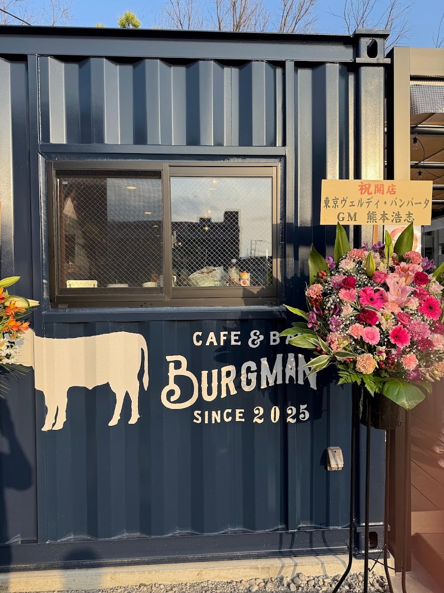 CAFE&BAR BURGMAN