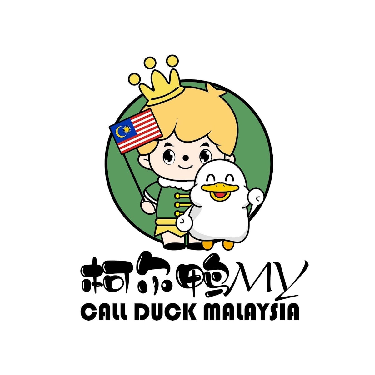 柯尔鸭MY Call Duck Malaysia