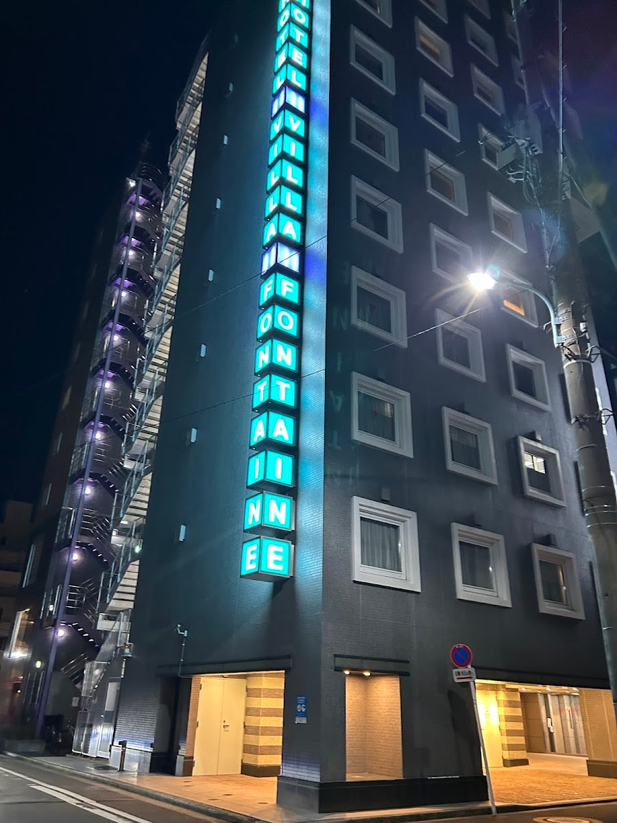 Hotel Villa Fontaine Tokyo Nihombashi Mitsukoshimae - Hotel