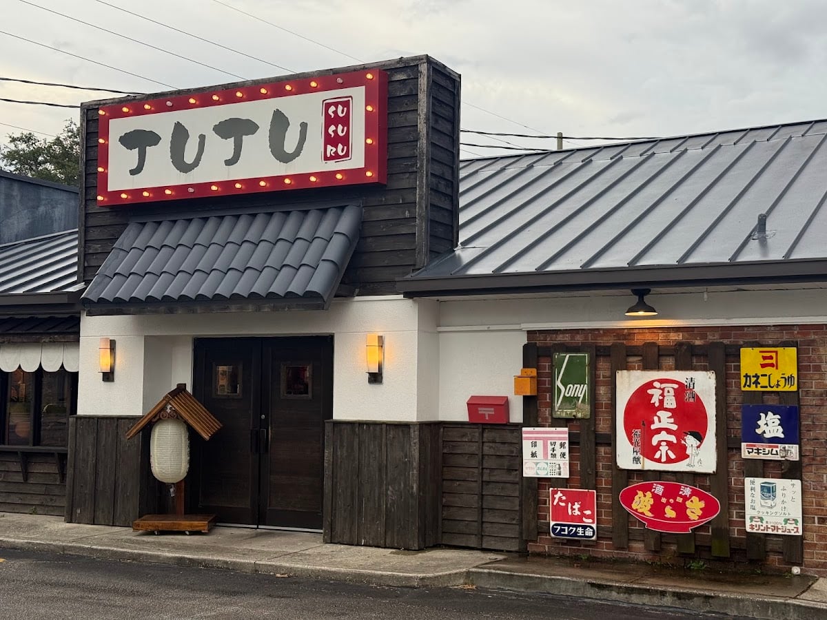 JUJU