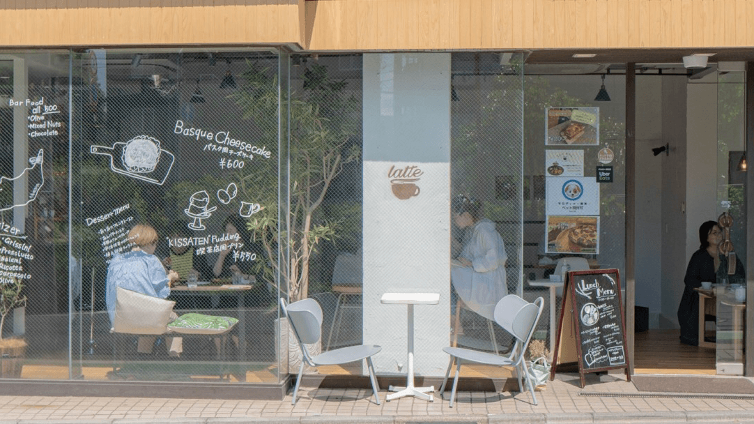 latte 下北沢 - 下北沢