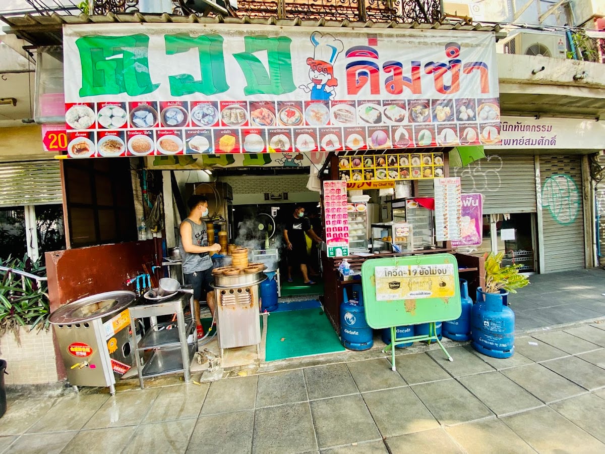 Tuang Dim Sum