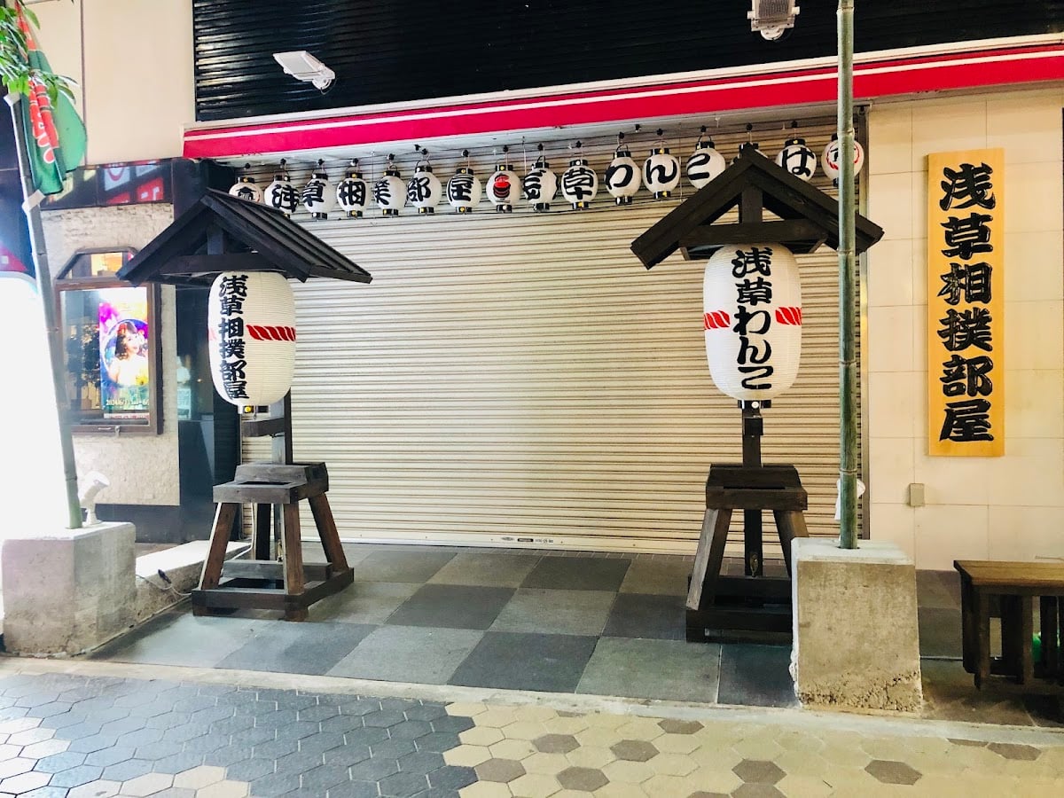 ASAKUSA SUMO CLUB - Tokyo