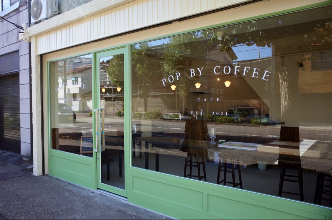 POP BY COFFEE