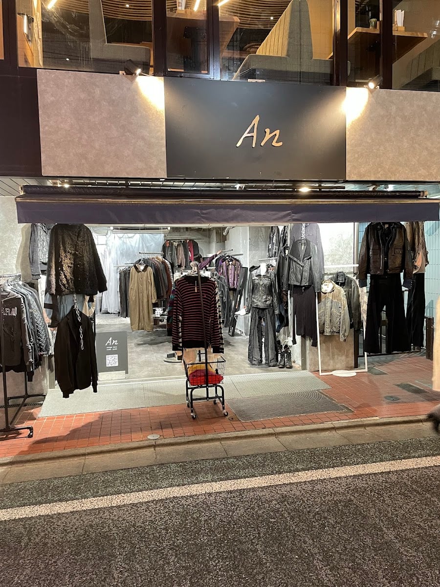 An vintage - Vêtements