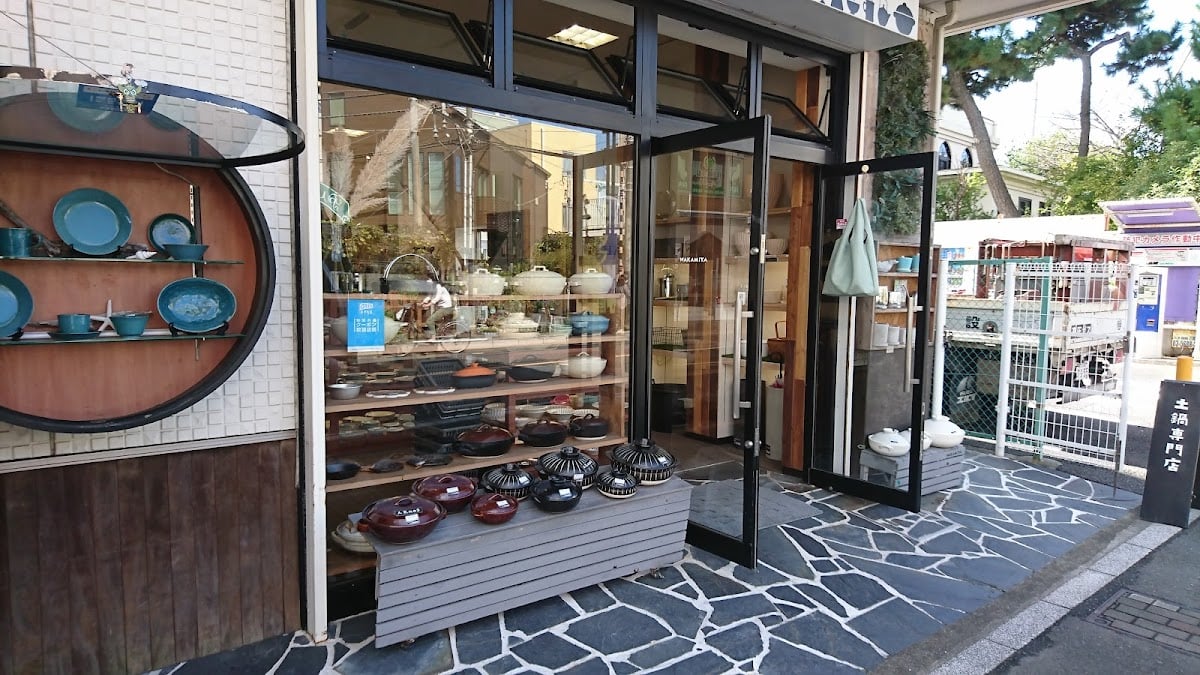 若宮陶器店