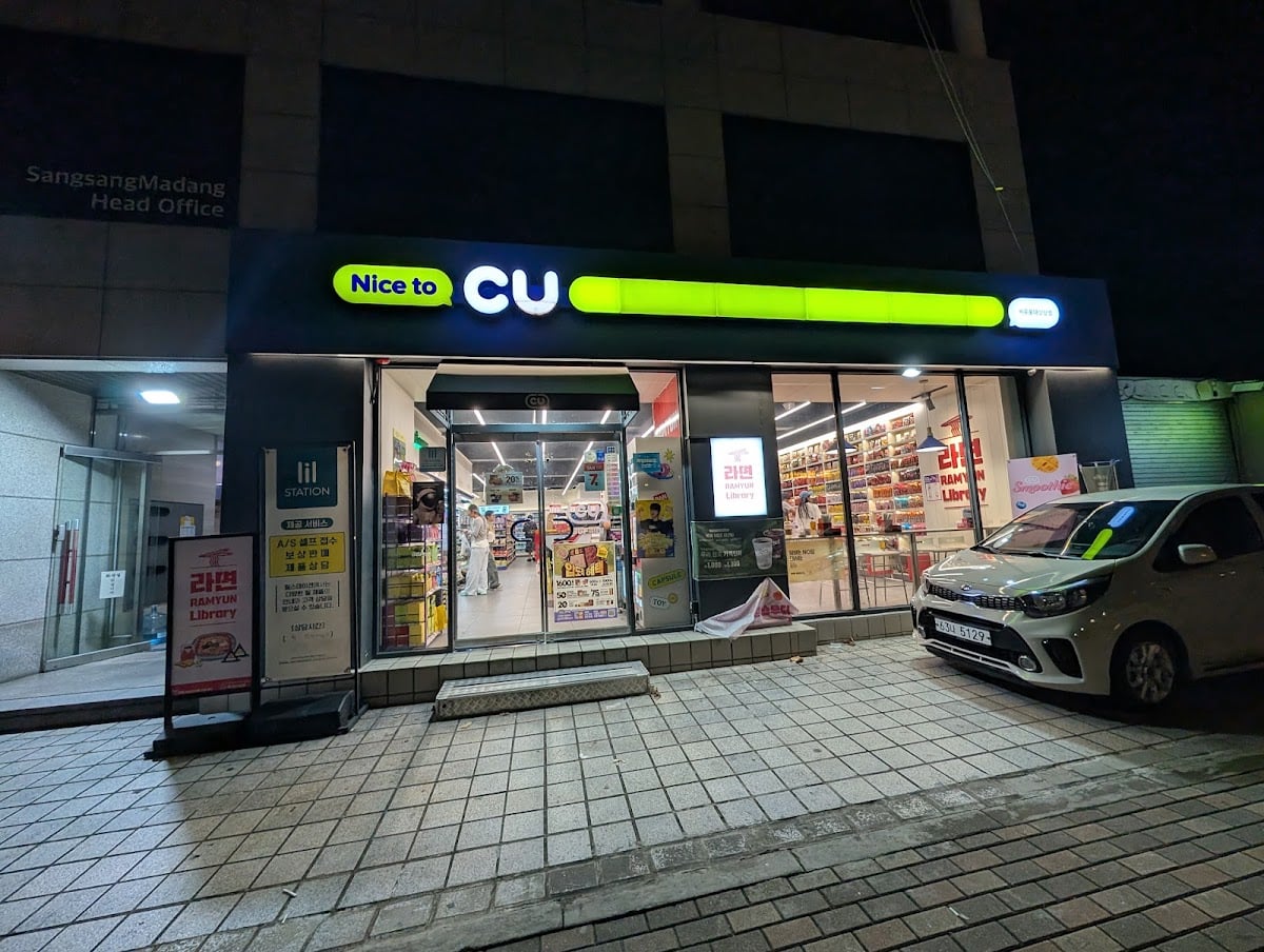 CU Ramyun Library