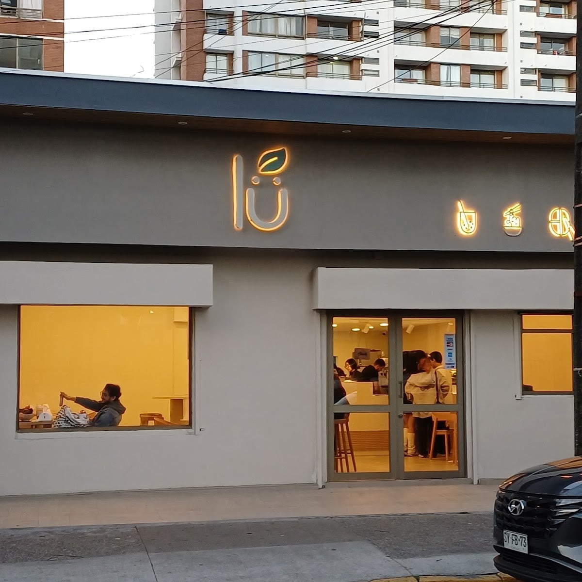 lü Restaurante Vegetariano & Bubble Tea - Ongolmo 54
