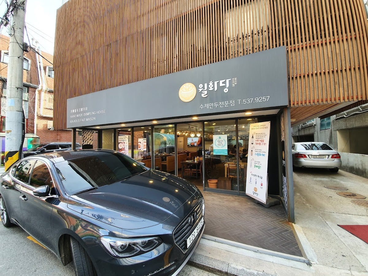 Wolhwadang (월화당) - Seocho