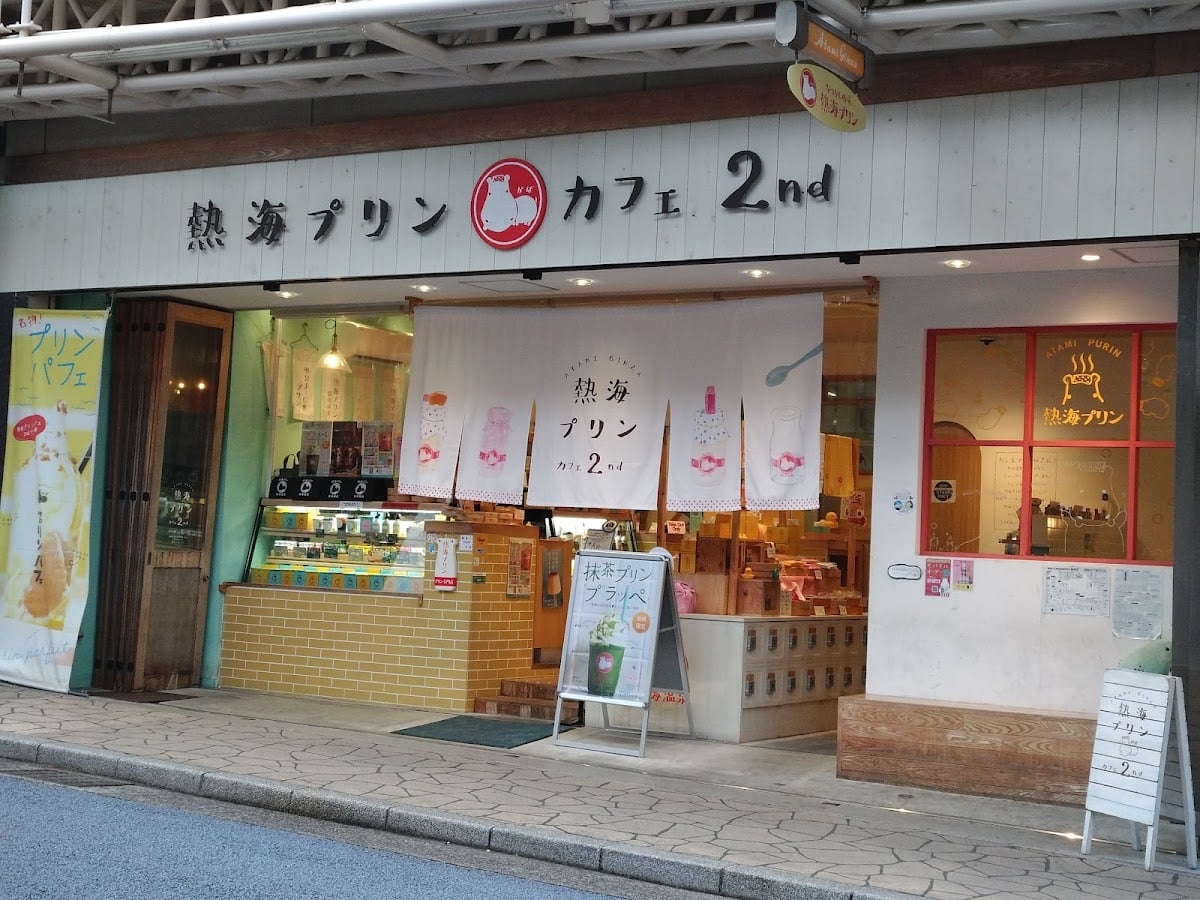 熱海プリンカフェ2nd