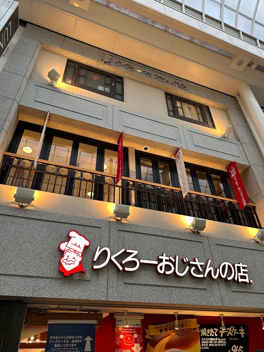 Rikuro-Ojisan no mise Namba store (cheese cake)