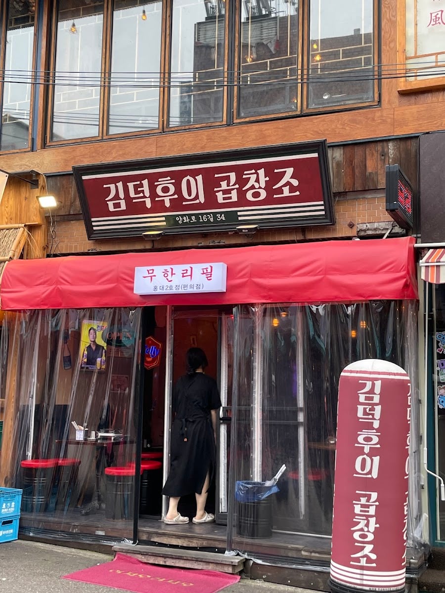 Manmankokoro Hongdae - Mapo