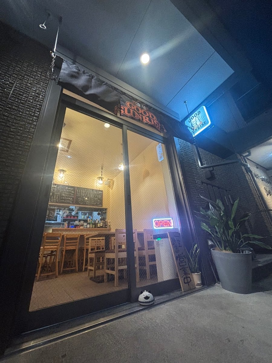 横浜 鶴見 居酒屋GOOD SUNRISE