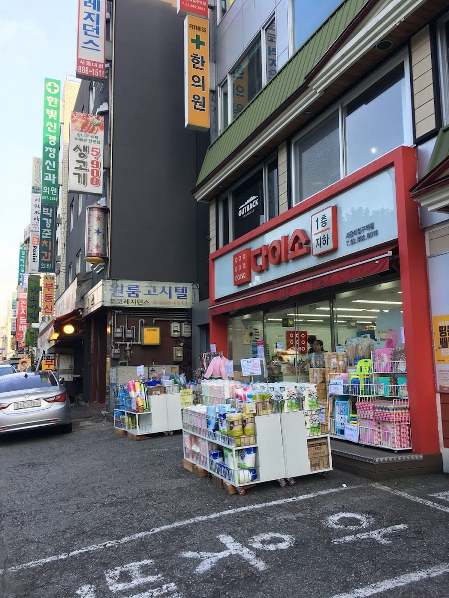 Daiso Seoul National University