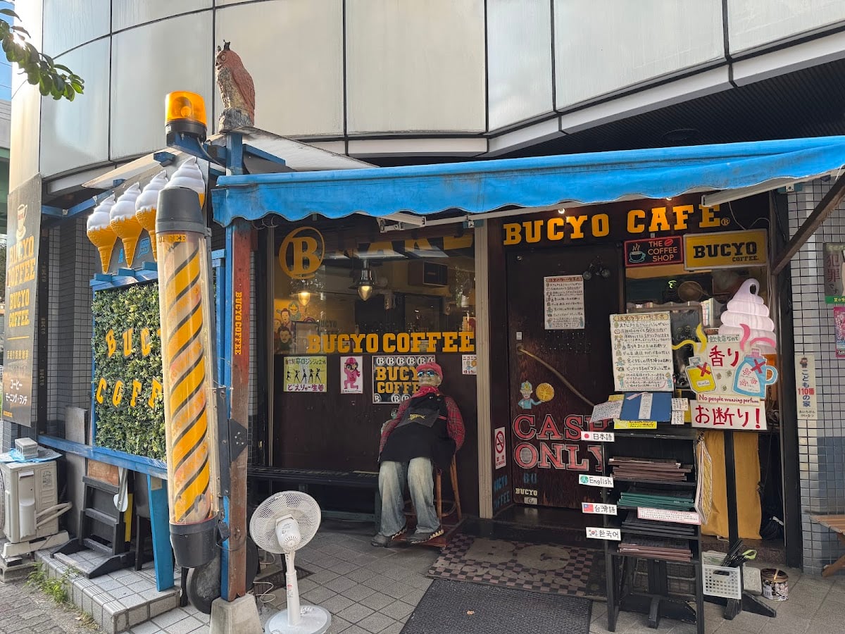 Bucyo Coffee - モーニング。小倉ときなこ