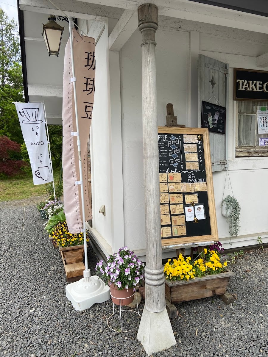 Pizza＆Cafe 森のオーブン ドットーレ