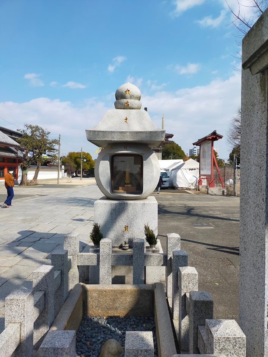 Shitennōji