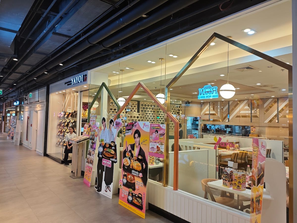 Siam Center