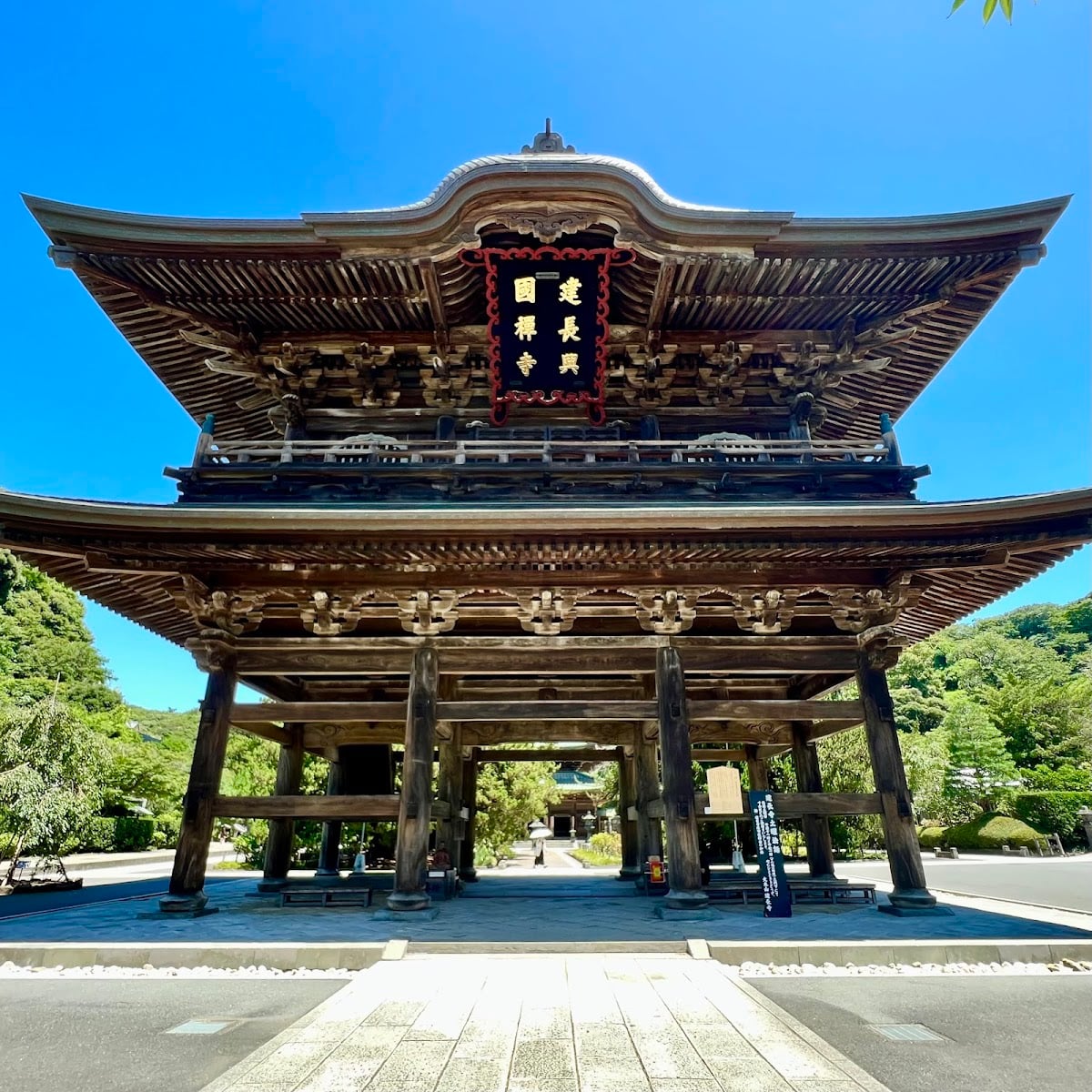Kenchō-ji
