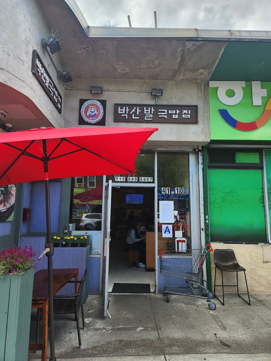 Parksanbal - Korean