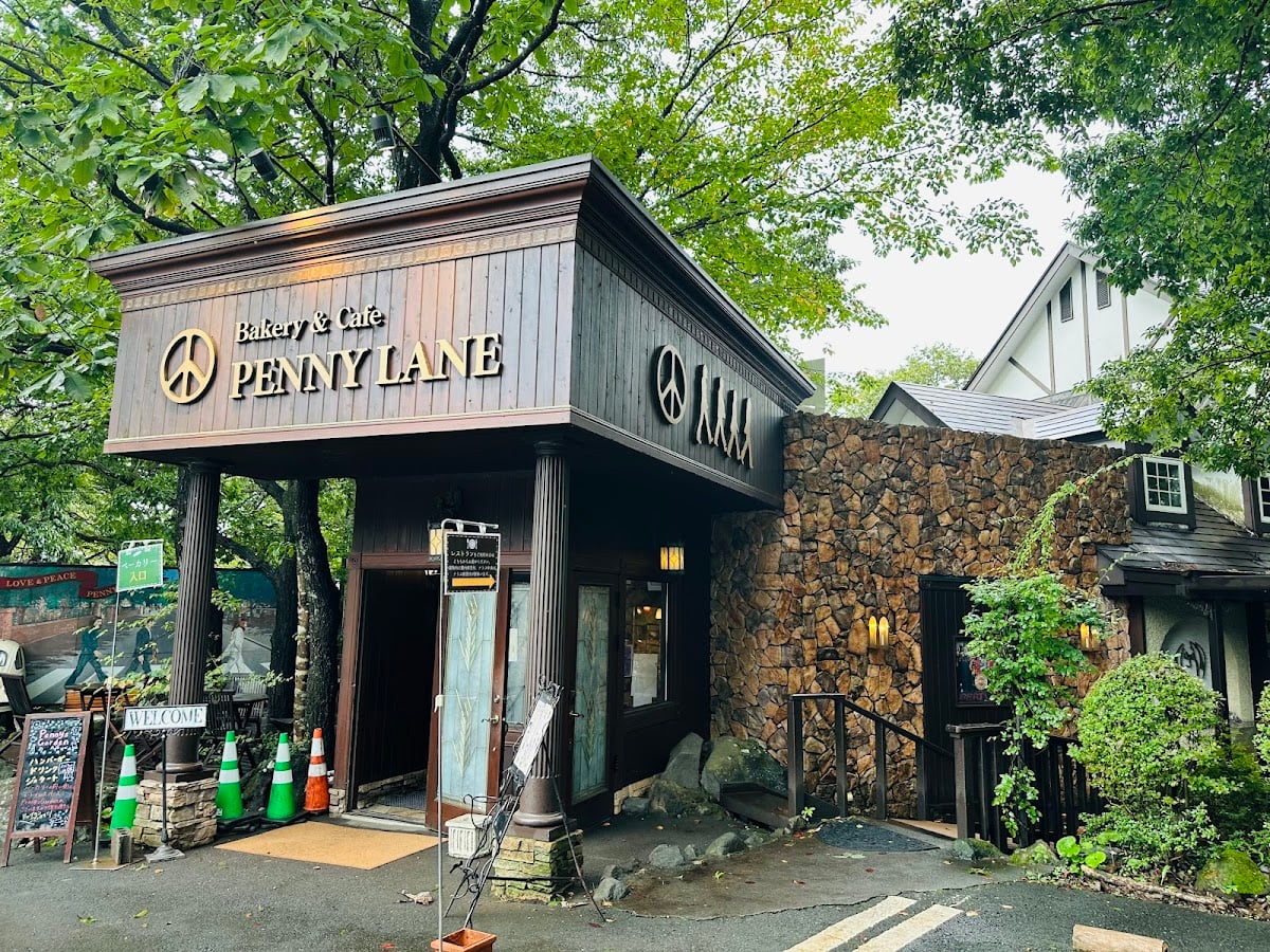 ペニーレイン 那須店