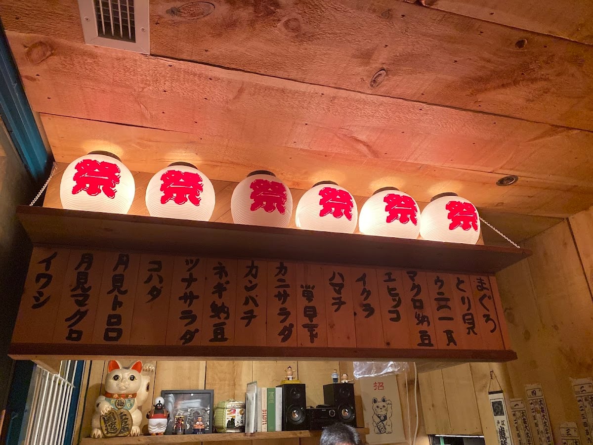 Gokudo