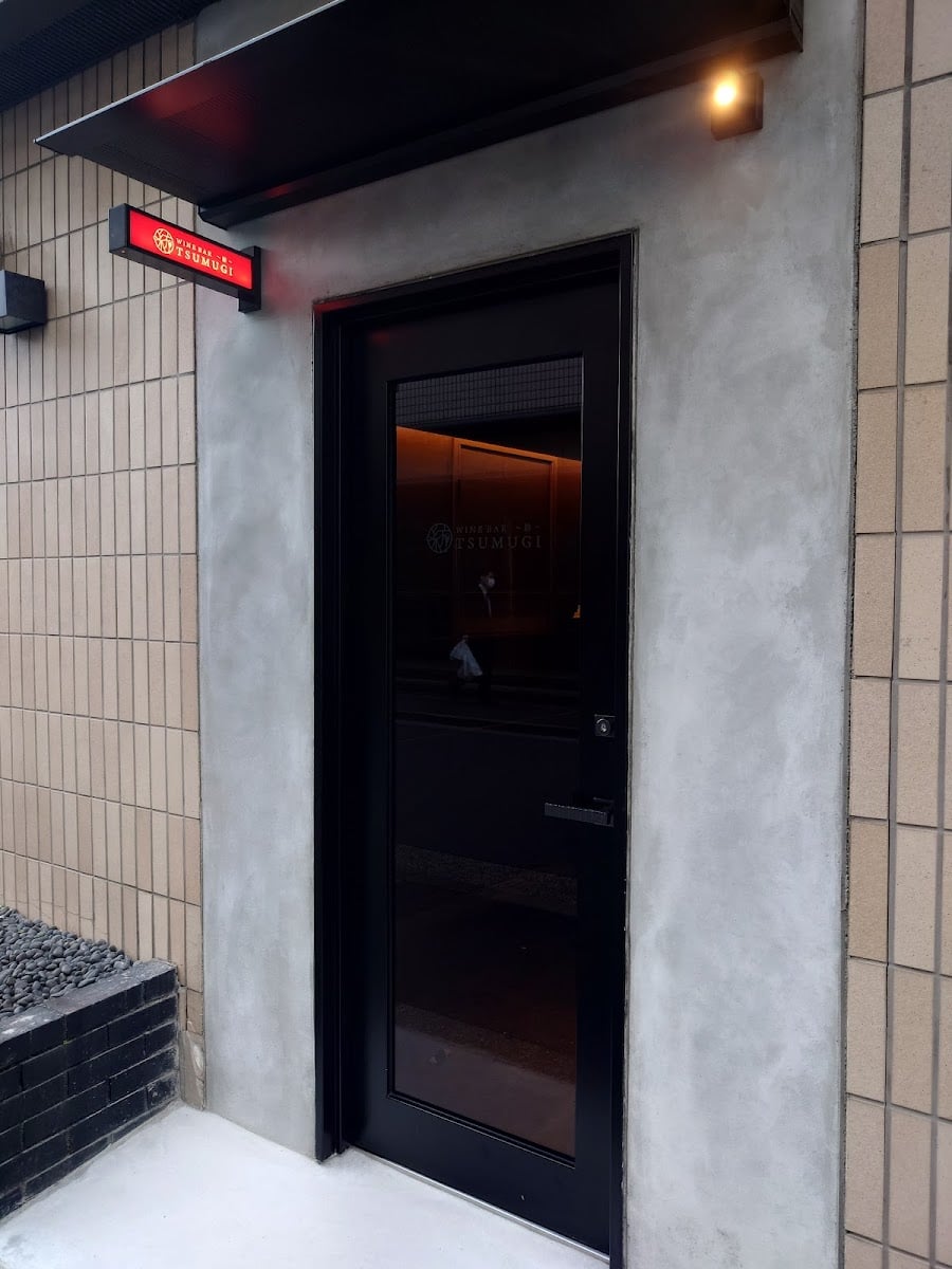WINE BAR 紡 TSUMUGI