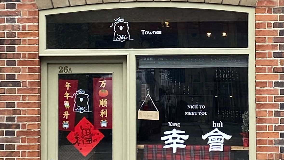 Townes cake& bread 糖尼甜品