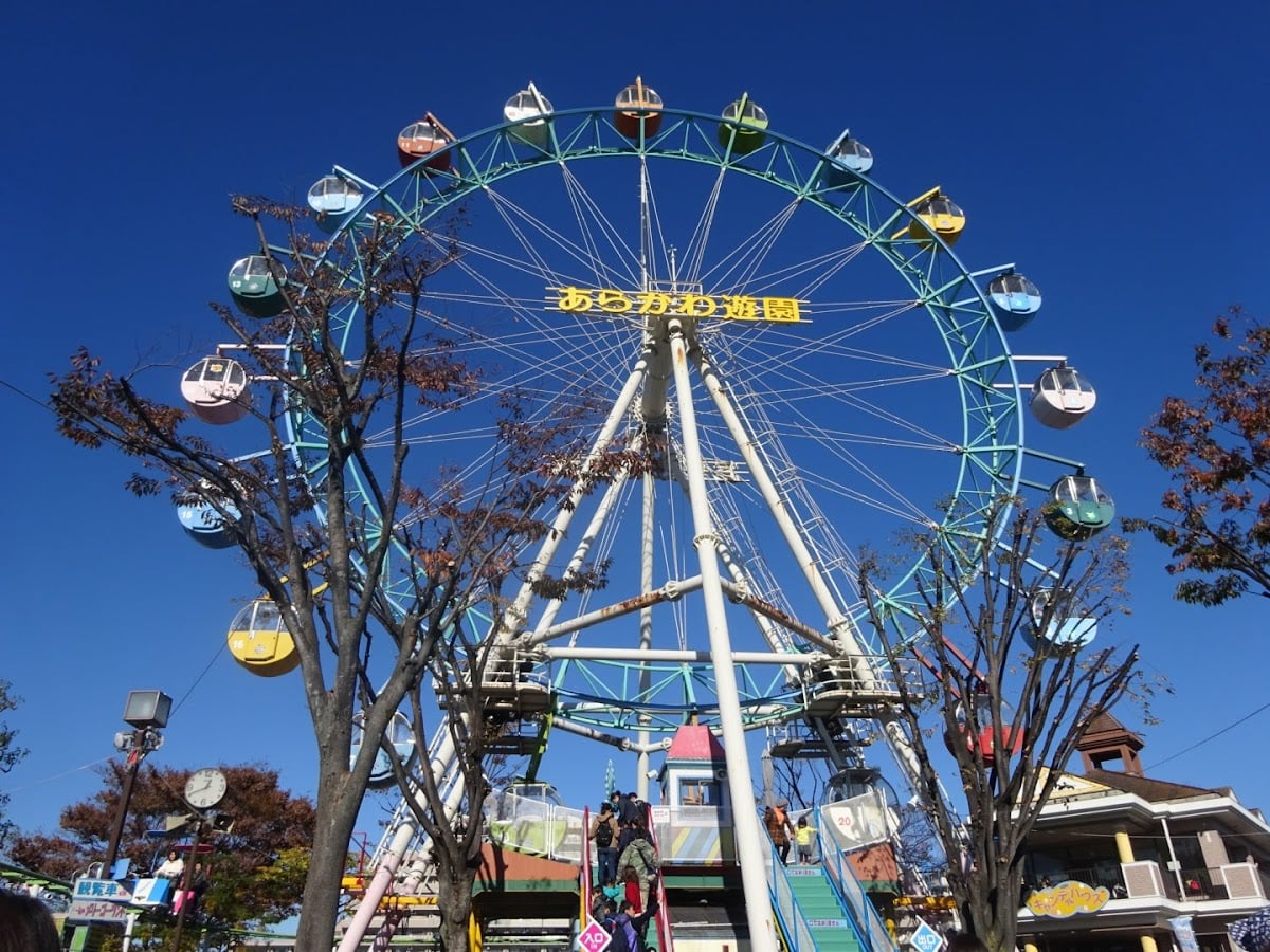 あらかわ遊園