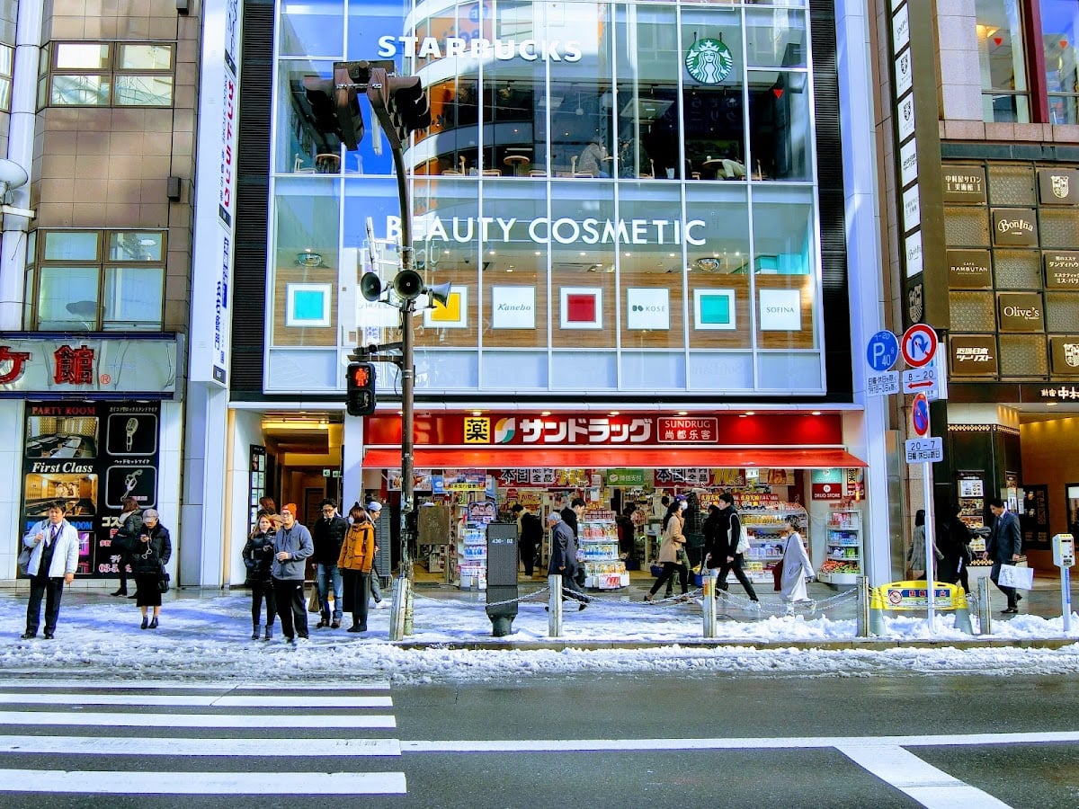 sundrug サンドラッグ シンジュクドオリミセ