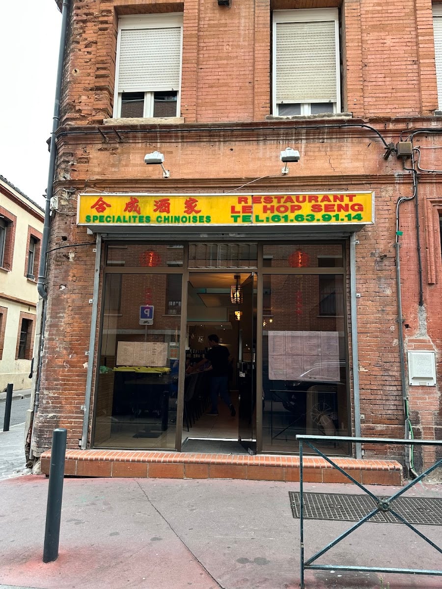 Restaurant Hop Seng