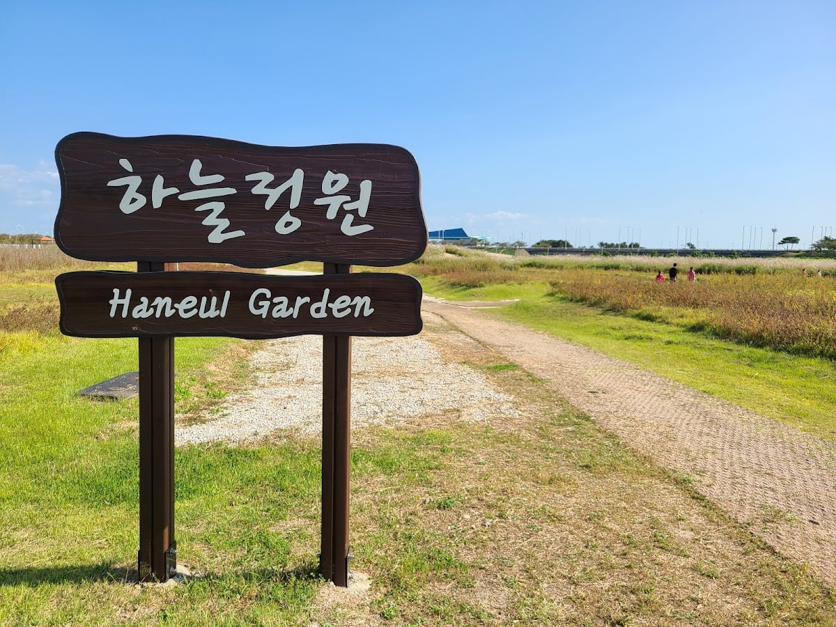 Sky Garden (Haneul Jeong-Won) - Incheon Airport