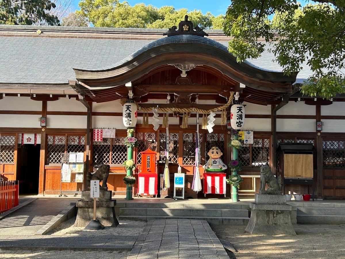 Kisshoin-Tenmangu Shrine