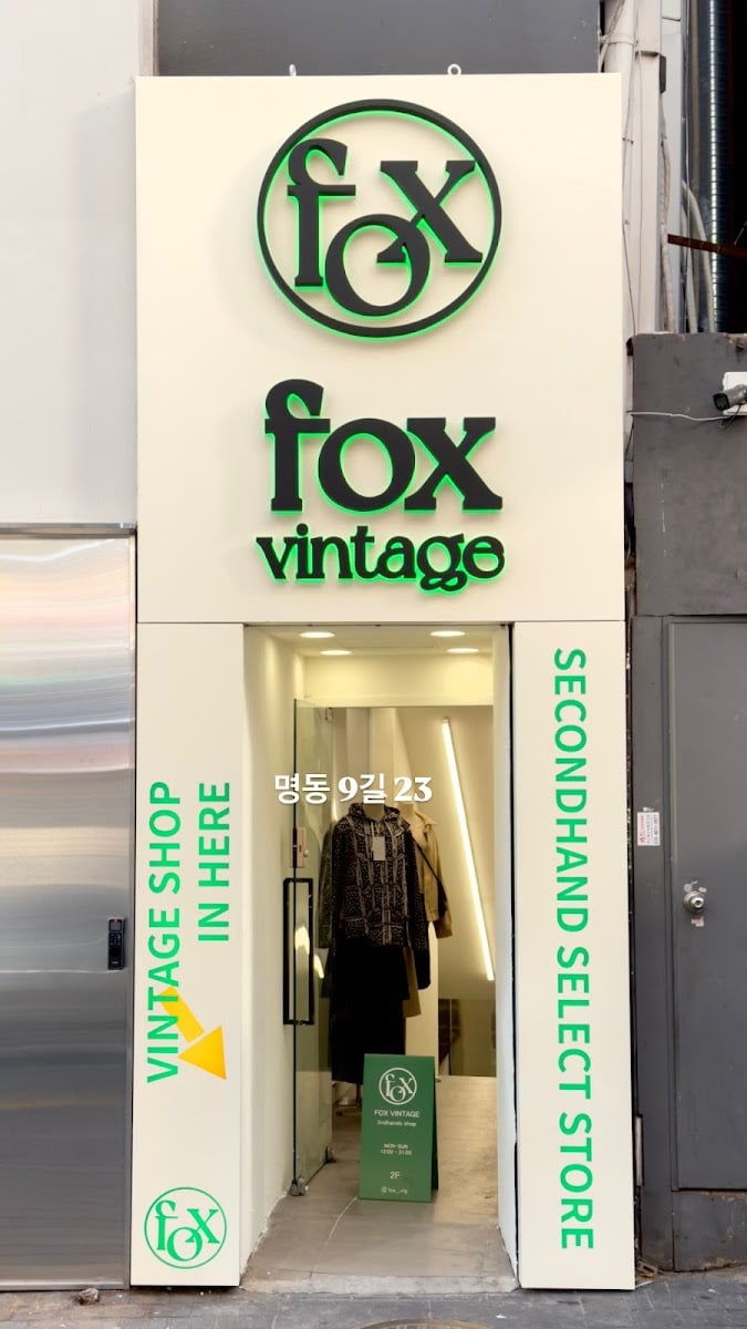 fox vintage, 명동 - Friperie