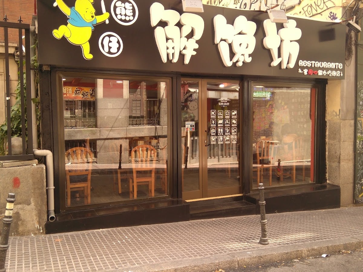 Xiongzai