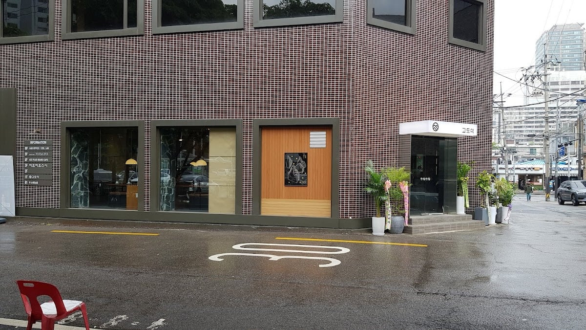 コドシク 麻浦店